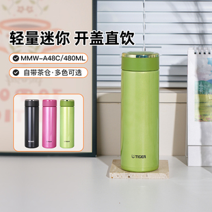tiger虎牌保温杯MMW A48C大容量男女士商务水杯子官方旗舰店480ml