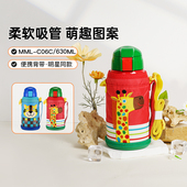 tiger虎牌儿童保温杯MML C06C吸管学生幼儿园水杯官方正品 630ml