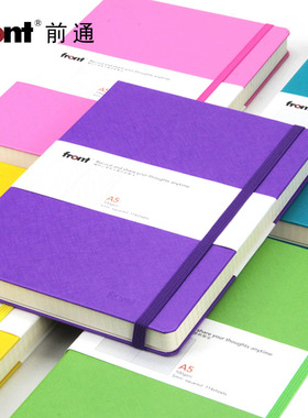 front前通D71硬面加厚学生记事本绷带松紧带彩色日记本笔记本手账本素描本精装本网格方格草稿本考研格子本