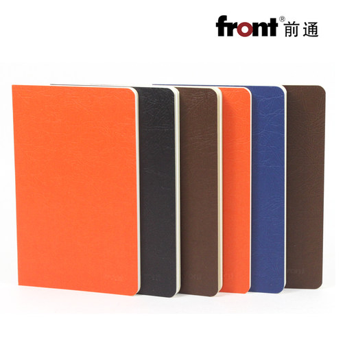 前通笔记本A4大号front