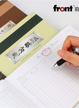 front前通广州总分类银行存款现金日记三栏明细进销存出纳日记账簿会计账本十七栏二十一栏应交税销售明细账