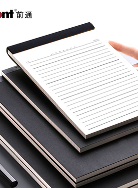 front前通笔记本子P001拍纸本草稿思维导图作业本竖翻竖翻简约大学生a5整本可撕便签纸