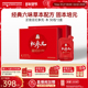 浓缩提取口服液大礼盒送礼50ml 正官庄红参元 30包2盒 送礼礼盒