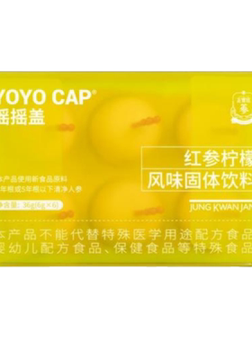 【百亿补贴】正官庄红参浆提取液口服饮品韩国【效期到26年11月】