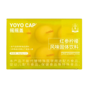 【百亿补贴】正官庄红参浆提取液口服饮品韩国【效期到26年8月】