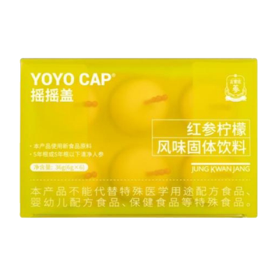 【百补】正官庄红参浆提取液口服饮品韩国【效期到26年12月】
