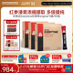 正官庄红参浆浓缩提取液饮品人参3盒气血睡眠送礼 38节礼物
