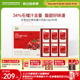 正官庄红参石榴汁饮品600g人参浓缩液官方旗舰店 2025年新日期