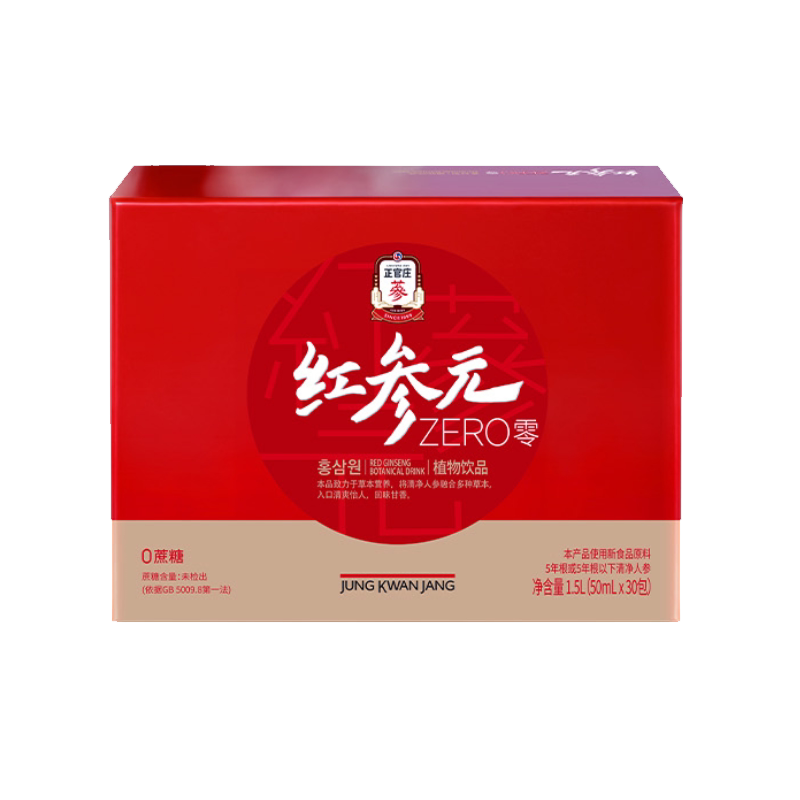正官庄红参元明星同款