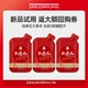 零50ml 正官庄红参元 3包 天猫U先