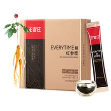 红参浆30袋浓缩红参饮 韩国正官庄Everytime精 直播专享