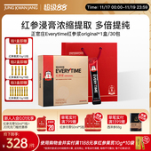 送礼礼盒 韩国正官庄Everytime红参浆浓缩饮参礼盒30包气血SG