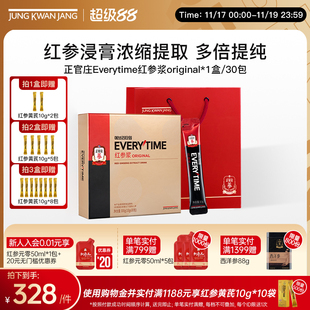 【送礼礼盒】韩国正官庄Everytime红参浆浓缩饮参礼盒30包气血SG