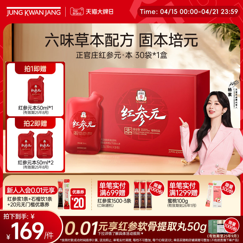 ������ͬ������Ƽ�����ׯ���ԪҺ�˲�����������ѪӪ��Ʒ