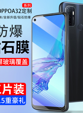 霸业适用oppoa32钢化膜oppo a32手机膜全屏覆盖oppa蓝光oopoa全包无白边0pp0高清防指纹摔opa32玻璃保护贴膜