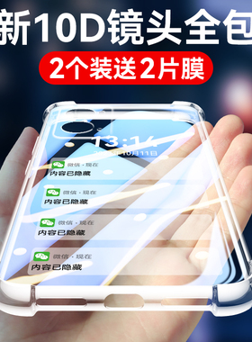 霸业适用OPPOA6手机壳oppo a6GT新款A6pro防摔保护套PLS120全包opooa透明硅胶气囊软套0pp0透明简约不易发黄