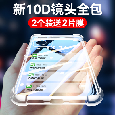 霸业适用OPPOA6透明手机壳简约