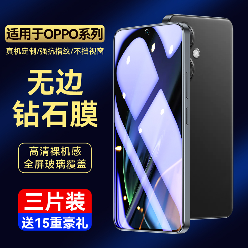 适用OPPOK11X全屏覆盖高清钢化膜
