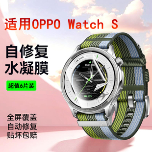 霸业适用于oppowatchs水凝膜watchx手表膜watchx2智能运动手表表盘贴膜防刮花watchx2mini曲面屏幕防爆保护膜