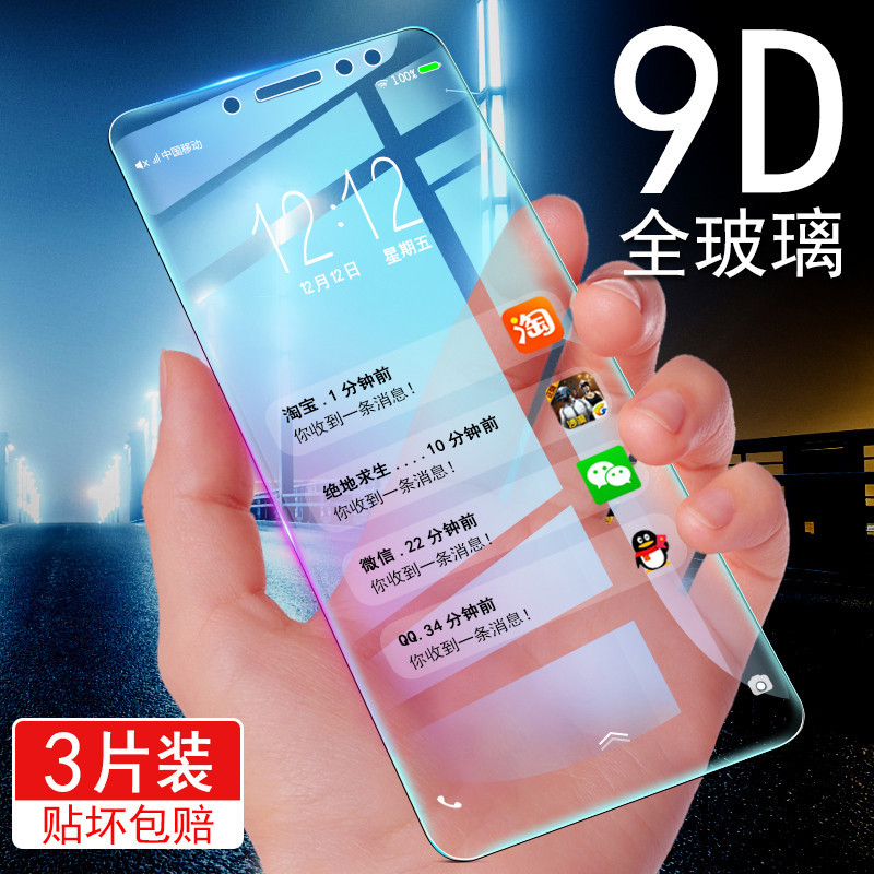 ºìÃ×s2¸Ö»¯Ä¤È«ÆÁ¸²¸ÇºìÃ×6proÊÖ»úÌùĤÎÞ°×±ßporÈ«°ü±ßпîСÃ׺ìÃ×pro6×ÔÅÄÔ×°·Àˤ¸Õ»¯²£Á§±£»¤Ä¤