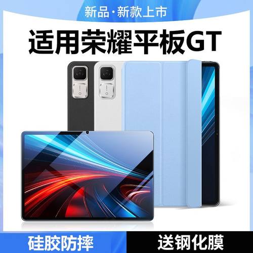 三折防摔款 孔位精准 亲肤手感 赠电容笔