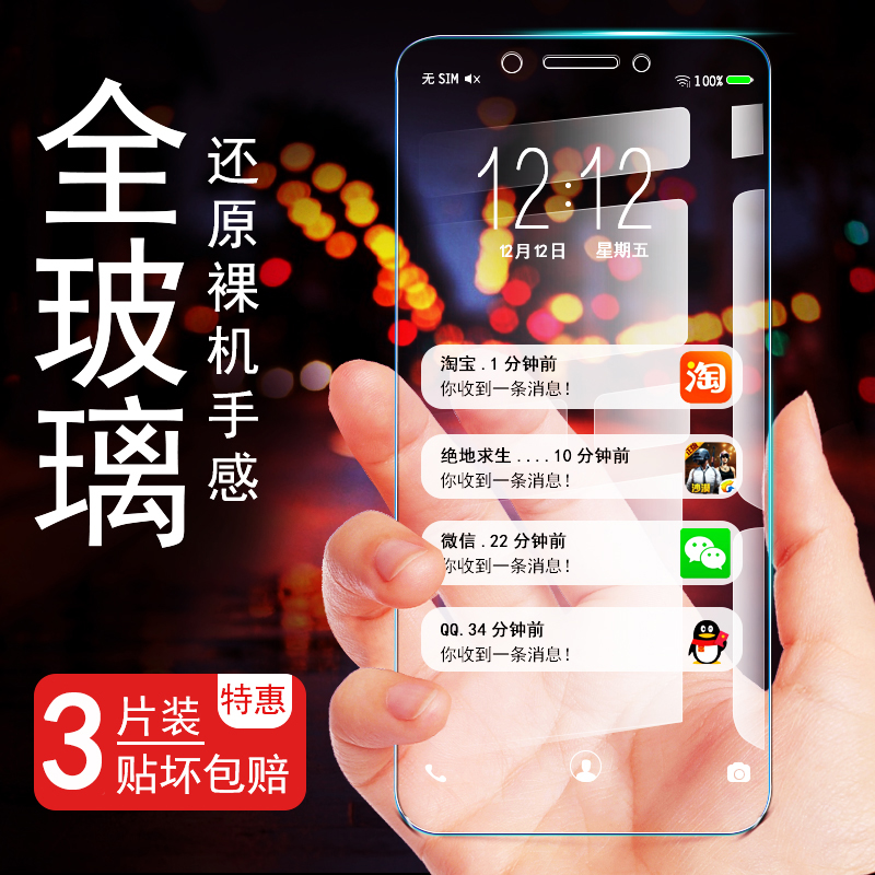 oppoa79¸Ö»¯Ä¤oppo a79ÊÖ»úÈ«ÆÁ¸²¸Ça79kt¿¹À¶¹âoppoa73·Àˤ·ÀÖ¸ÎÆoppoa79kÔ×°¸Õ»¯²£Á§Å®¿î0pp0 a73tÈ«°ümo