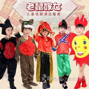 童话剧老鼠嫁女演出服装儿童小老鼠猫新郎动物服成人风乌云墙太阳