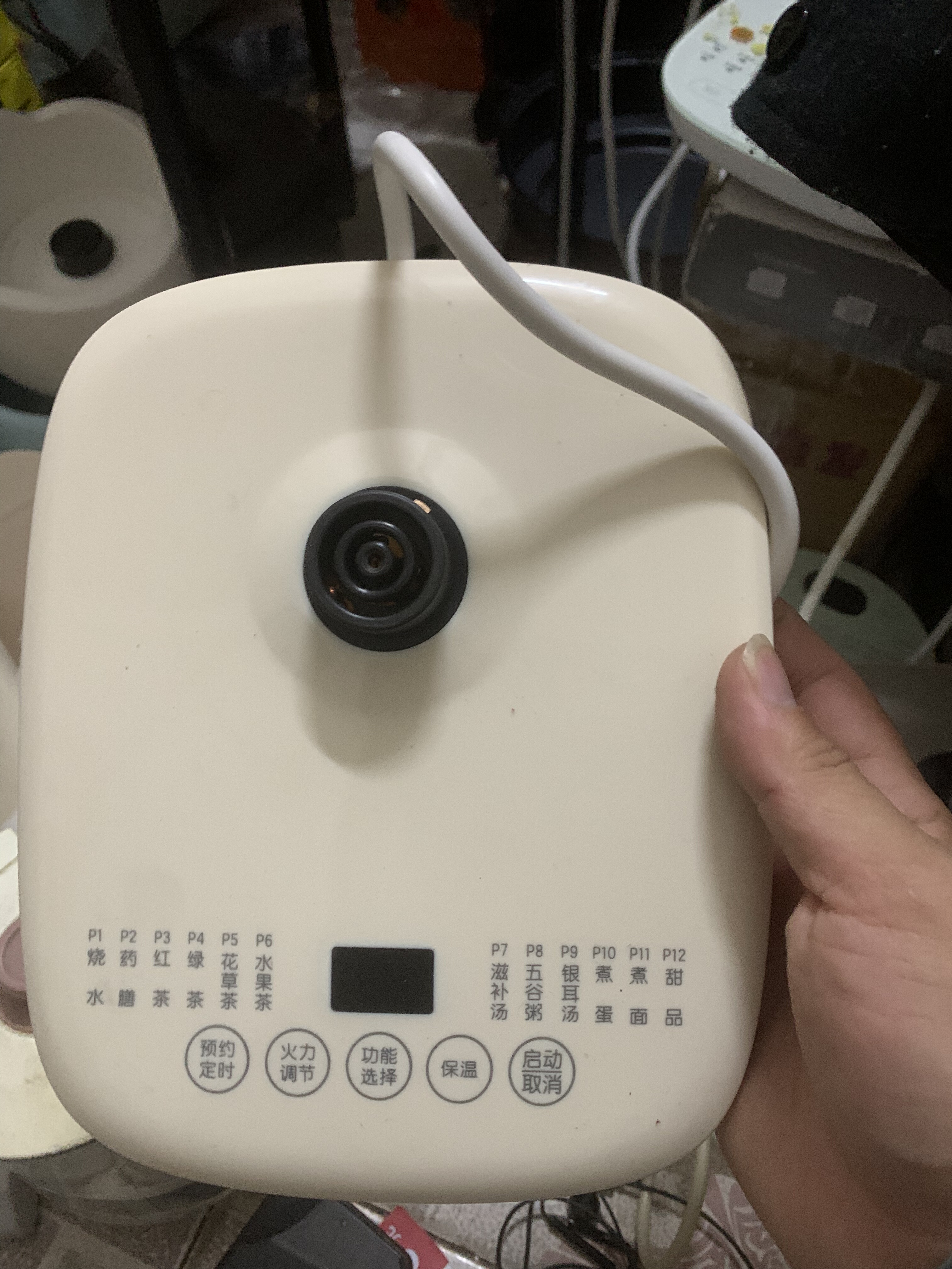 不要乱下单，二手九阳养生壶底座K15D-WY301