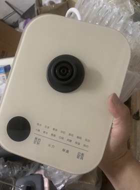 仅底座，准新小熊养生壶底座YSH-E15Z1实图，YSH-E15G1通用