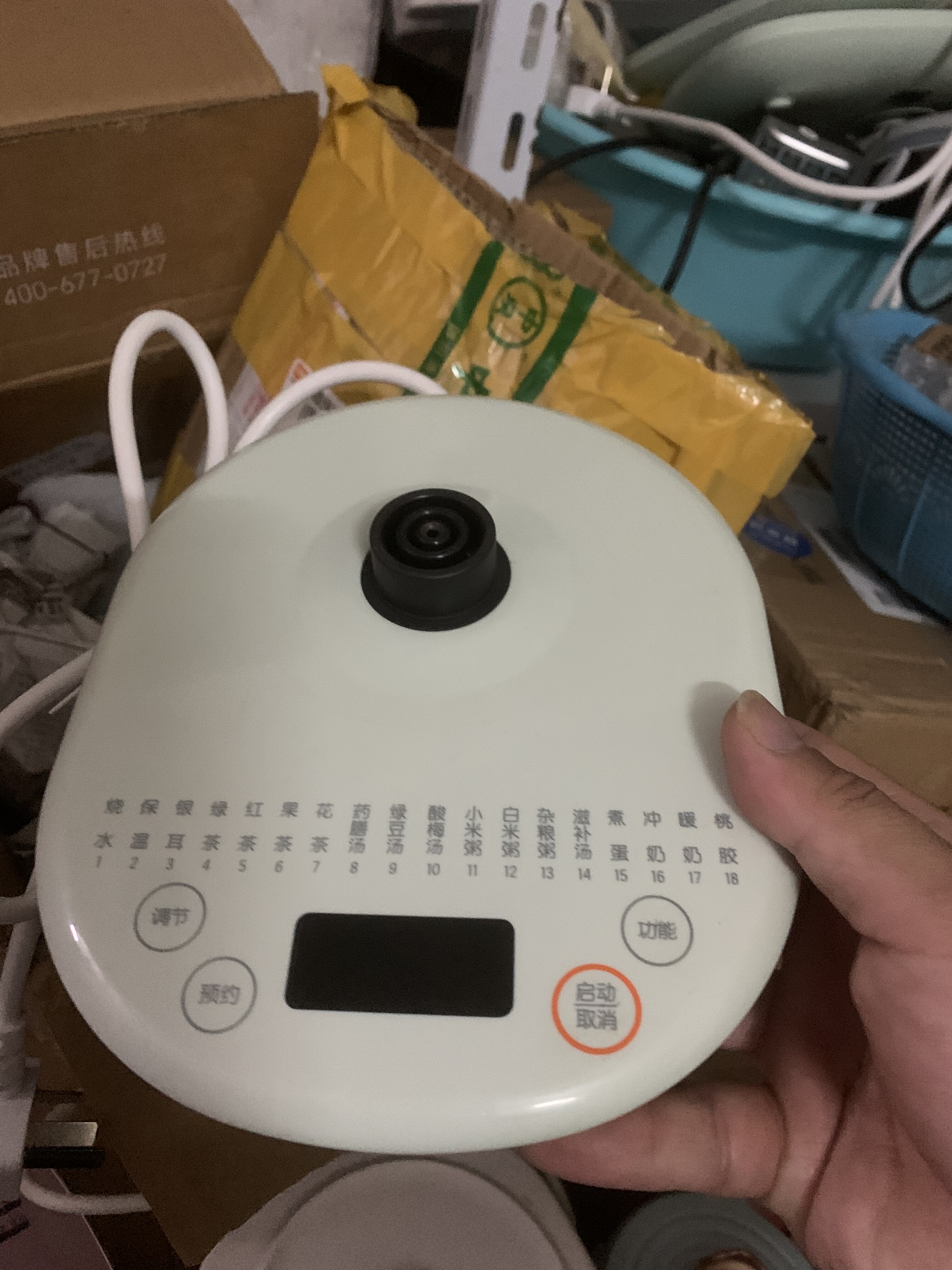 不要乱下单，二手九阳养生壶底座k15D-MY6130，一年质保