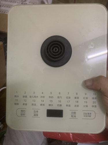 仅底座二气，二手生活元素LIFE ELEMENT养生壶底座D51,青色，黄翠