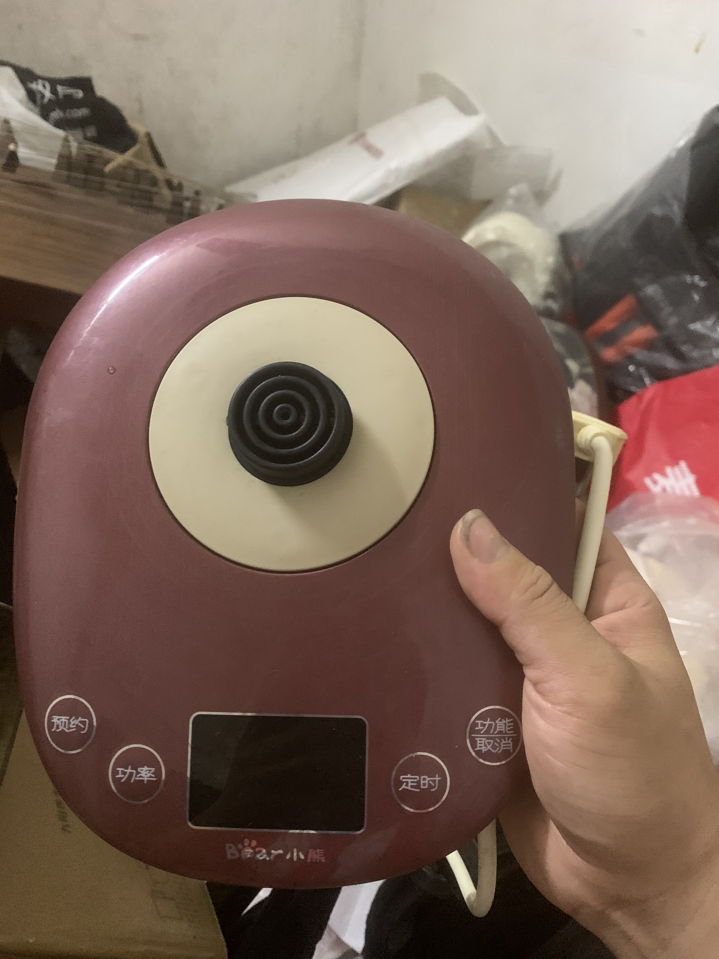 仅底座，二手小熊养生壶底座，YSH-A18D1四圈款，和a15E1通用