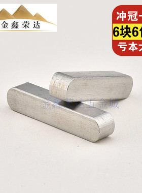 厂价直销M10-M12系列正宗304不锈钢平键圆角键销 国标GB1096-A型