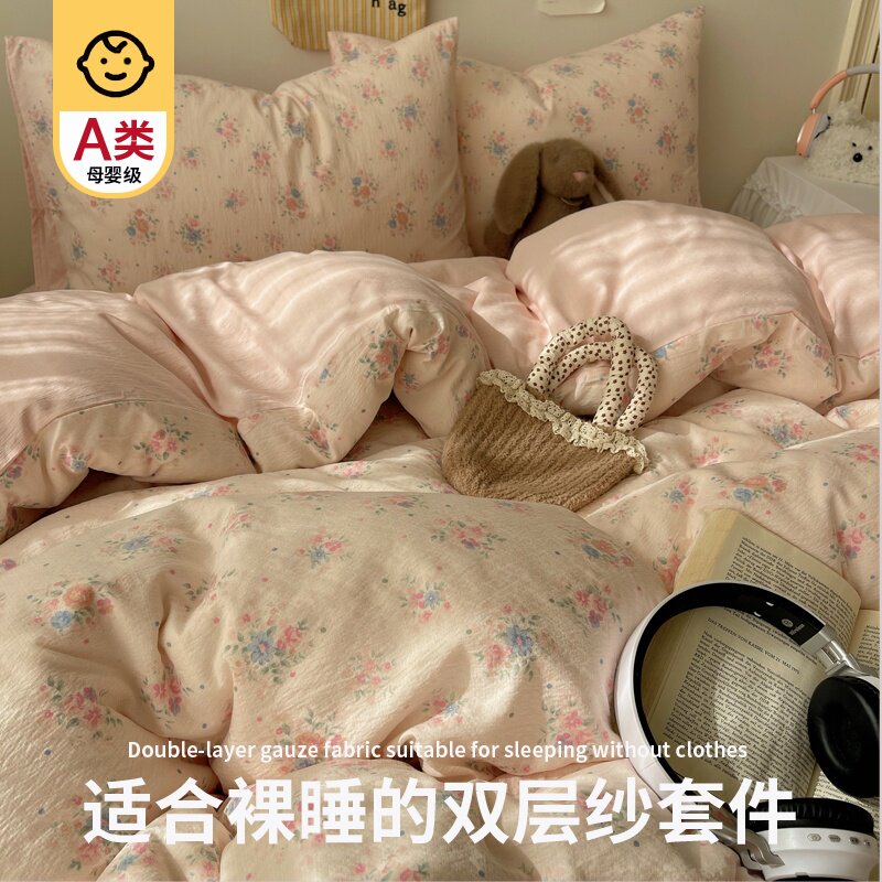 双层纱印花被套被罩卡通四件套