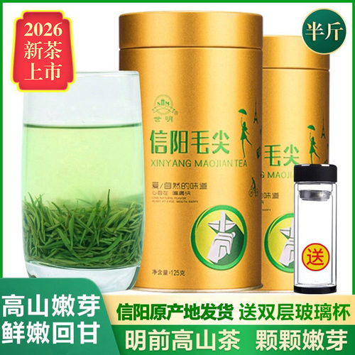 新疆西藏不送杯子，无赠品