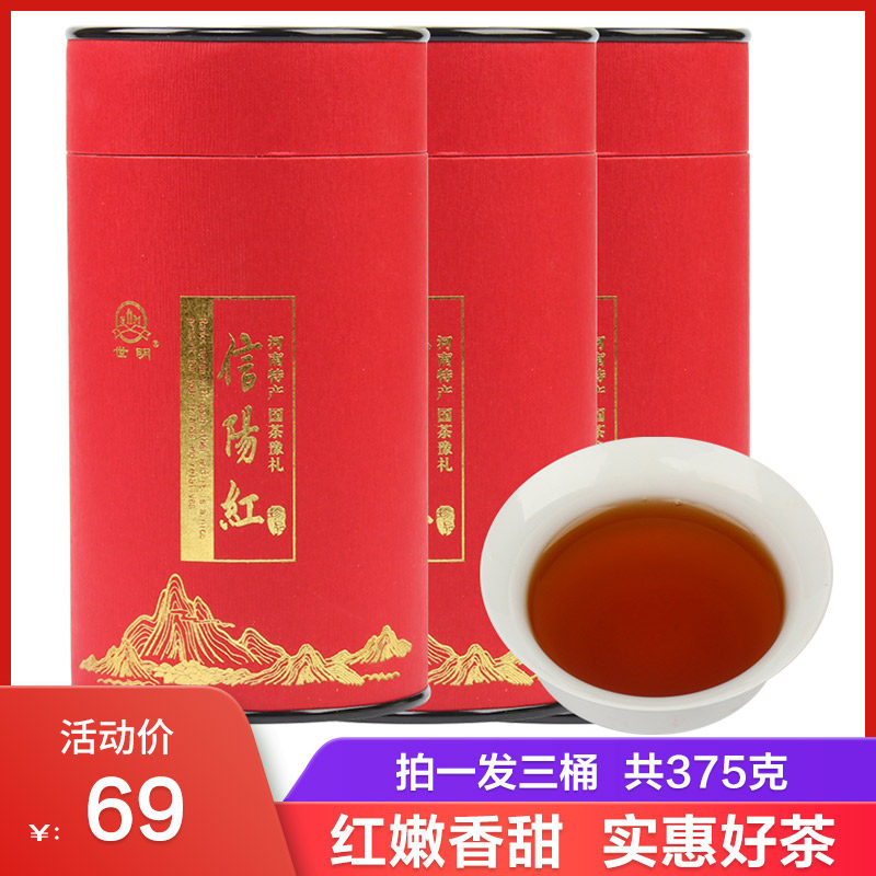 世明信阳红茶薯香味浓375g