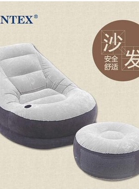 INTEX豪华单双人充气沙发床 68565折叠沙发 懒人沙发床