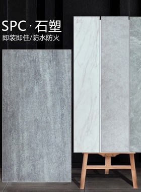spc锁扣地板石塑地板卡扣式微水泥灰石纹厨房防水工业风商用改造
