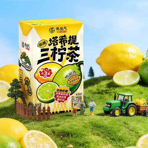 有丛气塔希提三柠檬果汁茶饮料