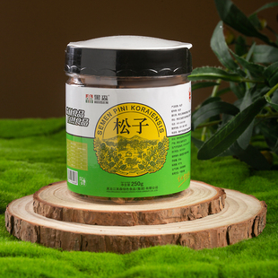 黑森 森林食品东北黑龙江特产干货坚果大颗粒饱满松子零食包邮