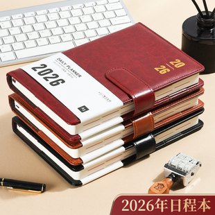 申士2026年A5日程本笔记本子定制可印logo 365天工作计划效率手册日历本B5商务办公记事本日记本子定做内页