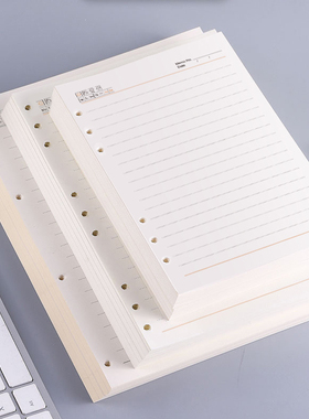 申士925/918/912活页芯A5/B5/A4/4孔记事本替换芯16开活页6孔/9孔/4孔文具用品笔记本内芯可定制纸