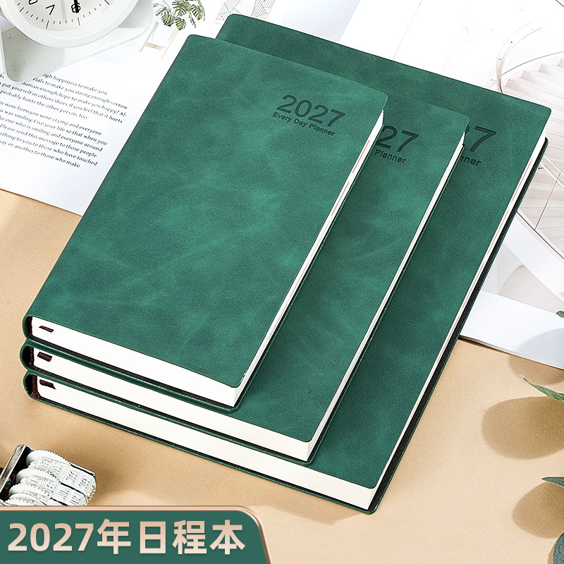申士2027日程本每日计划本-Z系列图片