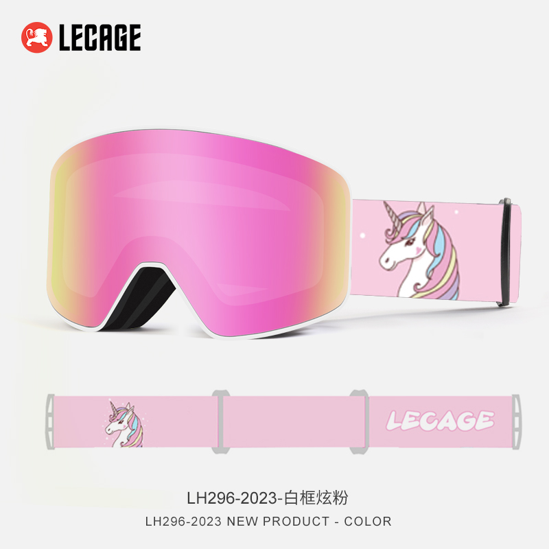 乐凯奇滑雪眼镜双层防雾可卡近视