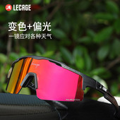 乐凯奇骑行眼镜近视变色偏光防风雪山登山墨镜户外跑步运动太阳镜