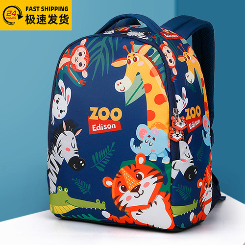 宝宝幼儿园书包男孩护脊减负