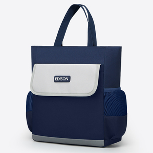 爱迪生补习袋女孩小学生手提袋美术袋男童手拎袋大容量儿童补课包