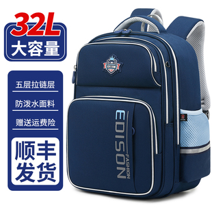 爱迪生一年级书包男童小学生三到六年级儿童护脊减负超轻男孩书包