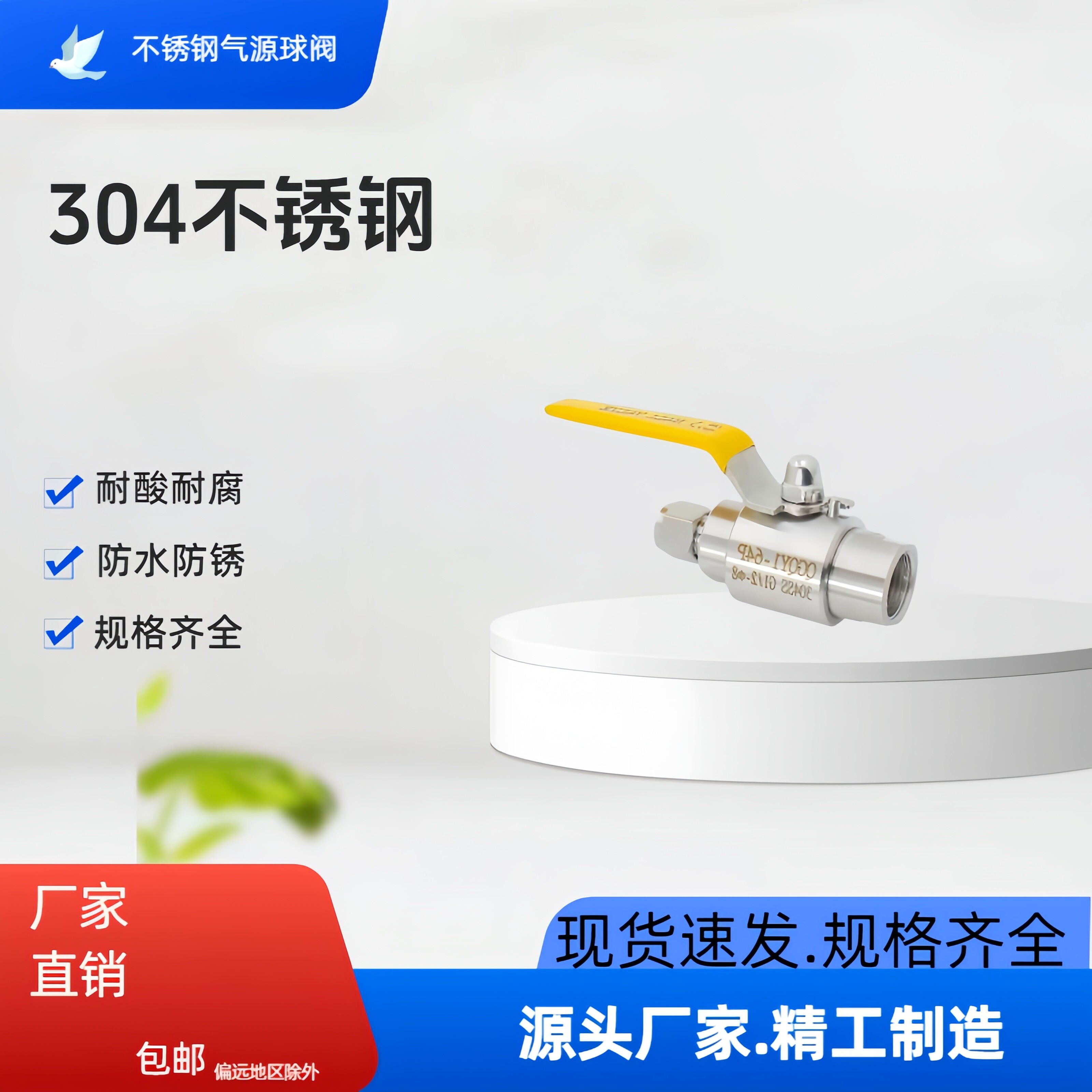 气源球阀QG.QY1仪表阀内螺纹卡套