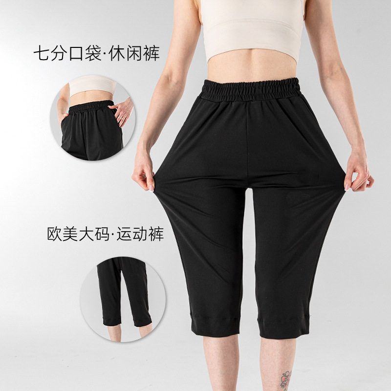跨境timu黑色七分裤 夏季薄款休闲外穿束脚裤 舒适通勤中腰裤子